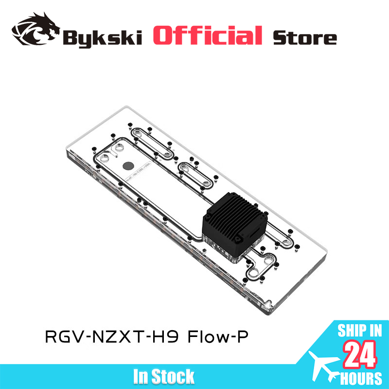 Distro Plate Ddc Pump Combo - Bykski RGV-NZXT-H9 FIow-P アクリルディストロプレートリザーバー NZXT H9