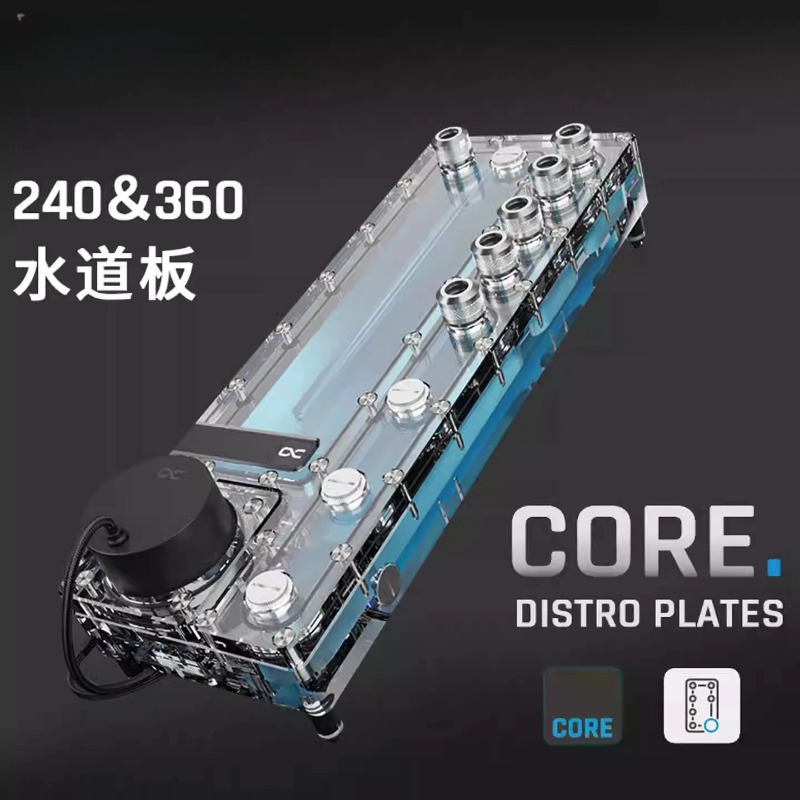 アルファクール コア ディストロ プレート 240/360  - Integrated Pump Reservoir Distro Plate のレビューと価格