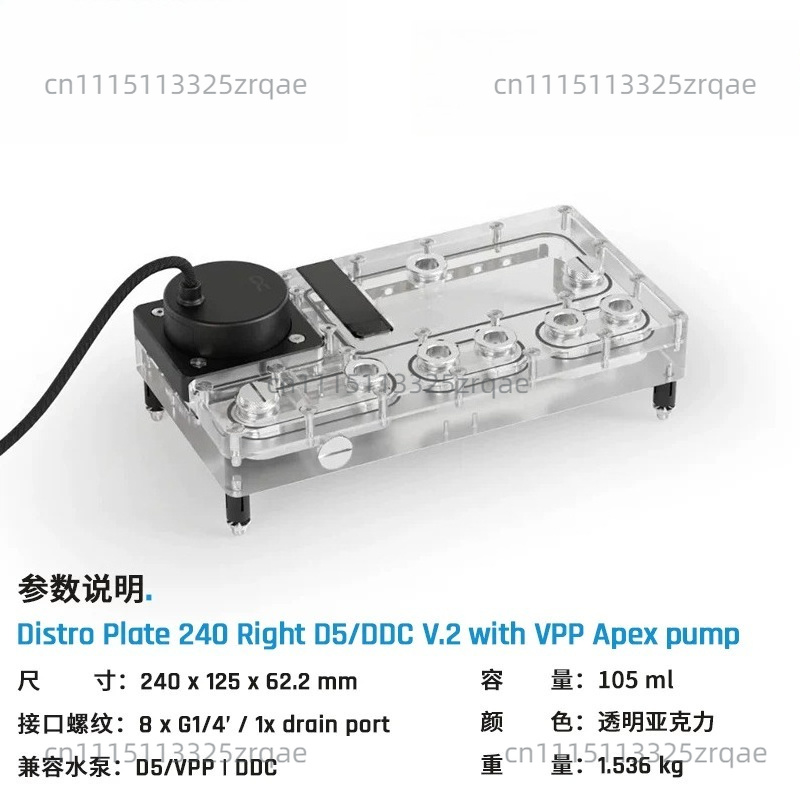 Core Distro プレート 240/360 左/右、V - Integrated Pump Reservoir Distro Plate のレビューと価格