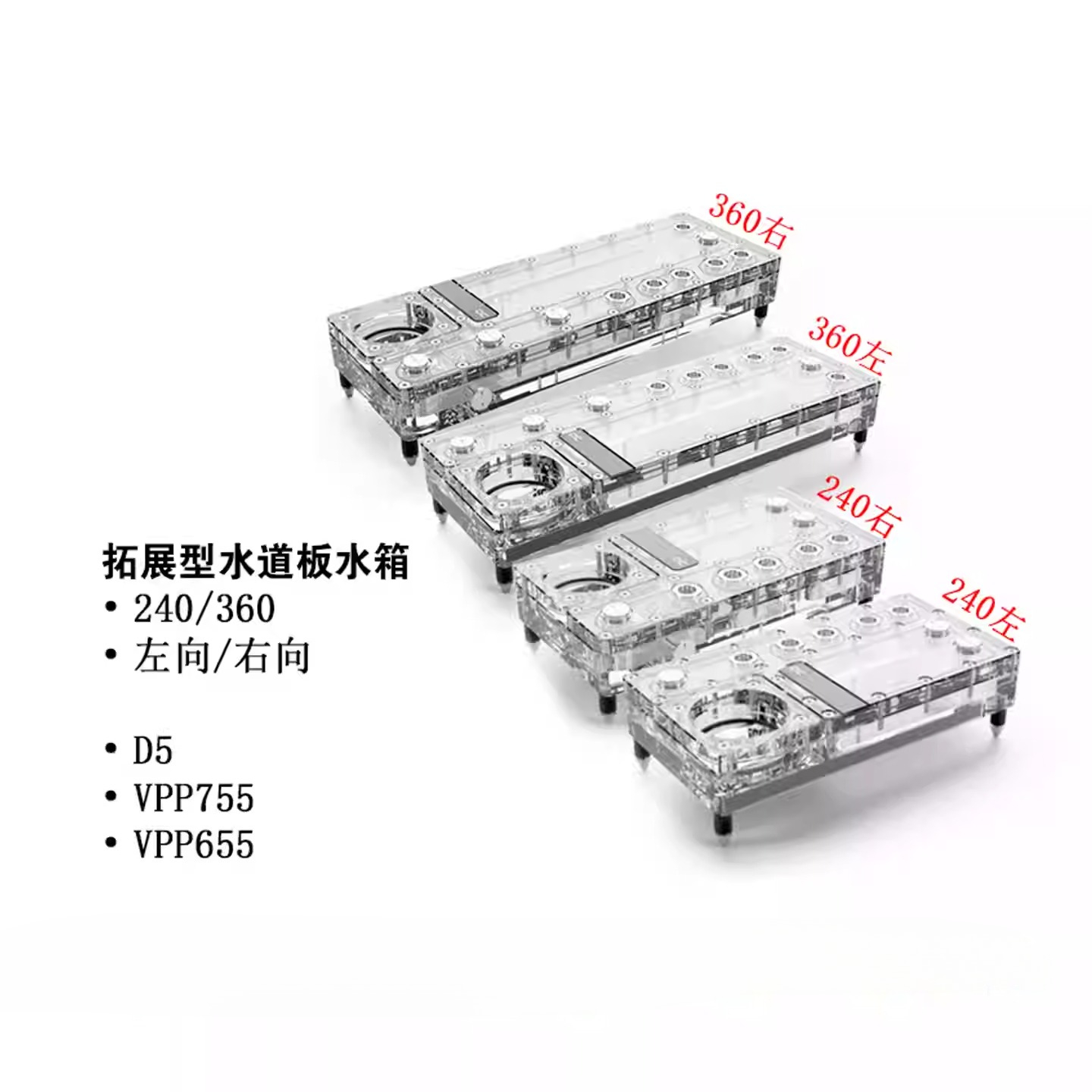 Alphacool Core Distro Plate 24 - Integrated Pump Reservoir Distro Plate のレビューと価格